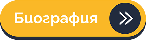 Биография на Ивана Петкова